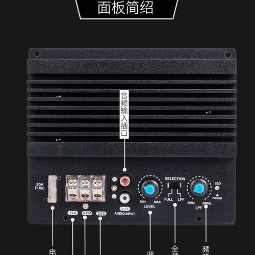 大功率外置10寸8寸适用音箱低音炮功放板车载散热12V音响主板12寸