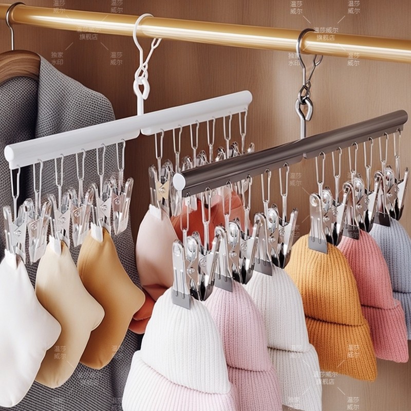 吊带衣架多功能内衣背心衣柜收纳神器家用宿舍帽子袜子丝巾晾衣架,收纳整理,多夹子晾衣架,淘宝优惠券,粉丝福利购,淘宝优惠卷