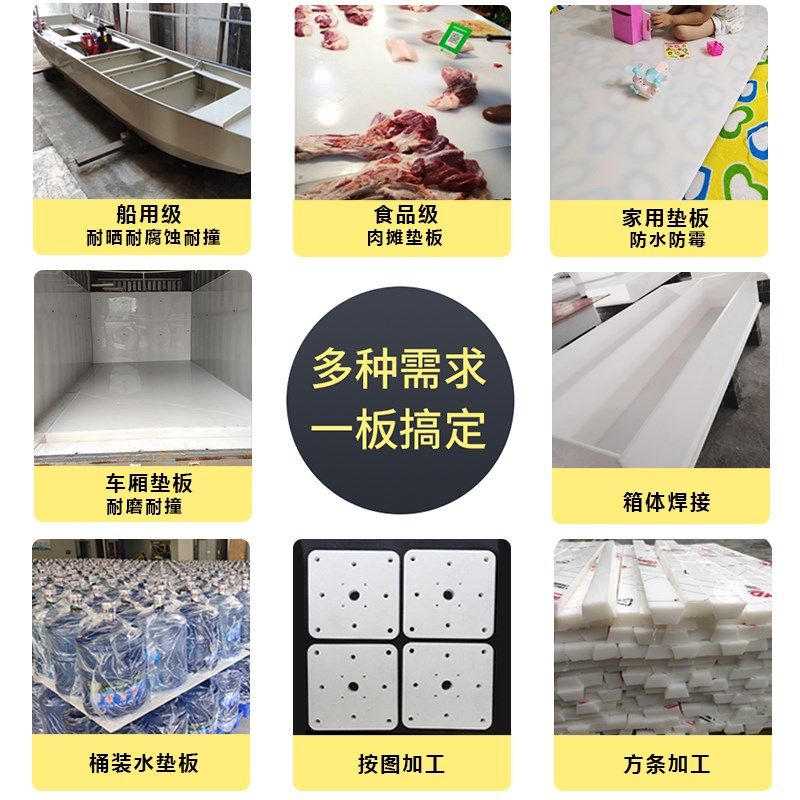 防水塑料PP板尺寸定制食品级 白色PE尼龙板材PVC耐磨硬塑胶版加工,五金/工具,塑料板,淘宝优惠券,粉丝福利购,淘宝优惠卷