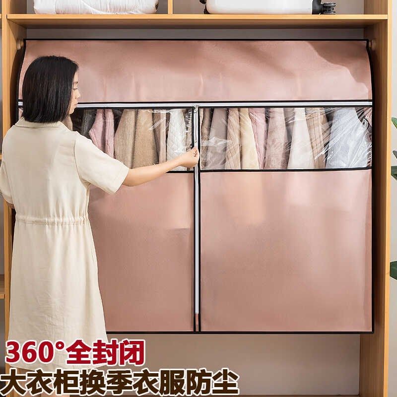 羽绒服棉衣大衣挂袋防潮防霉衣帽间收纳袋大衣柜衣服防尘罩全封闭,收纳整理,大衣/西服罩,淘宝优惠券,粉丝福利购,淘宝优惠卷