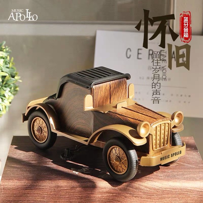 A9复古蓝牙音箱车型无线超重低音炮收音机大音量便携迷你小音响