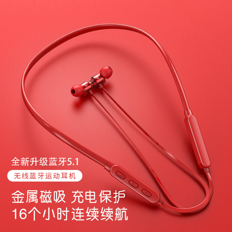 颈挂式无线运动耳机跑步挂脖蓝牙5.1入耳式耳麦通话磁吸双耳双边