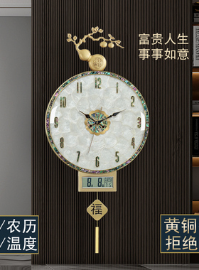 全铜新中式挂钟现代简约时钟家用客厅葫芦背景墙时钟装饰大气挂表