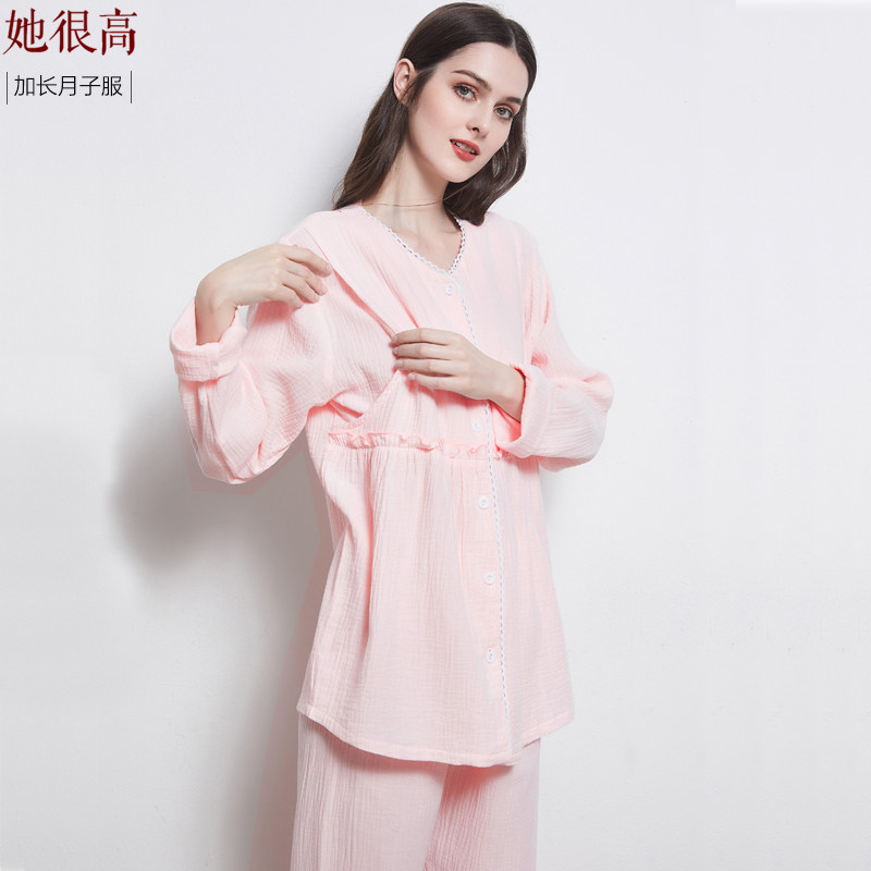 加长春夏季月子服产后薄款六七月份吸汗纯棉女高个子孕妇哺乳睡衣,孕妇装/孕产妇用品/营养,哺乳衣/月子服,淘宝优惠券,粉丝福利购,淘宝优惠卷