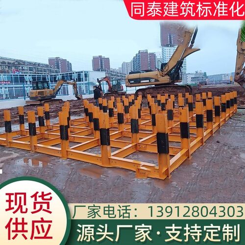 钢筋堆放架定型化钢筋摆放标准化工字钢支架建筑工地材料堆放平台
