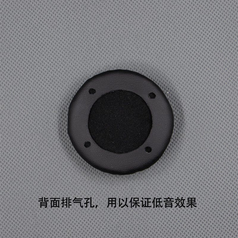 骑行摩托滑雪头盔耳机喇叭单元专用定制亲肤软皮套配件