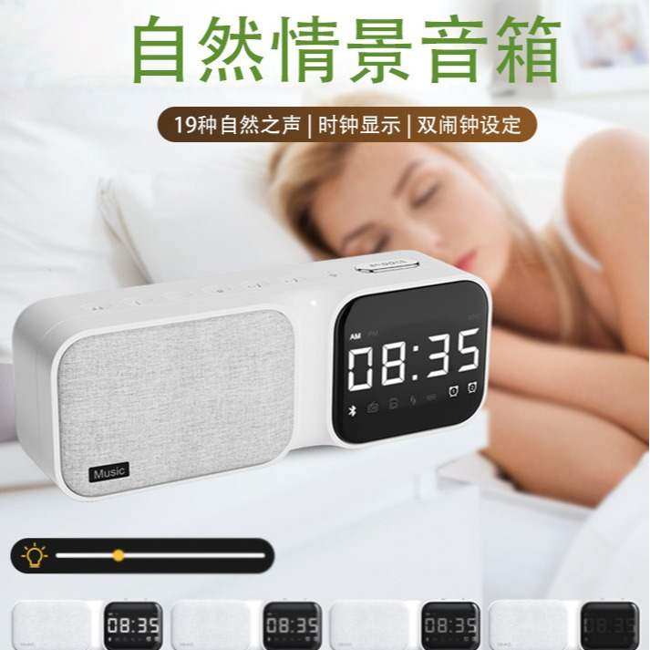 睡眠音箱白噪音无线蓝牙时钟闹钟布艺新品私模酒店床头音响