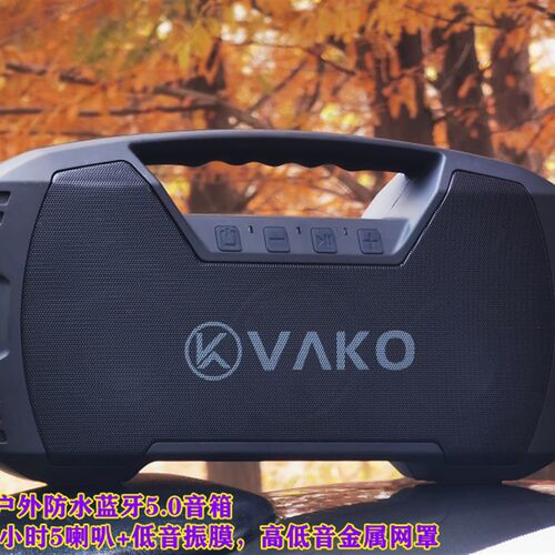 高功率户外防水蓝牙5.0音箱30米30小时5喇叭高低音金属网罩低音膜