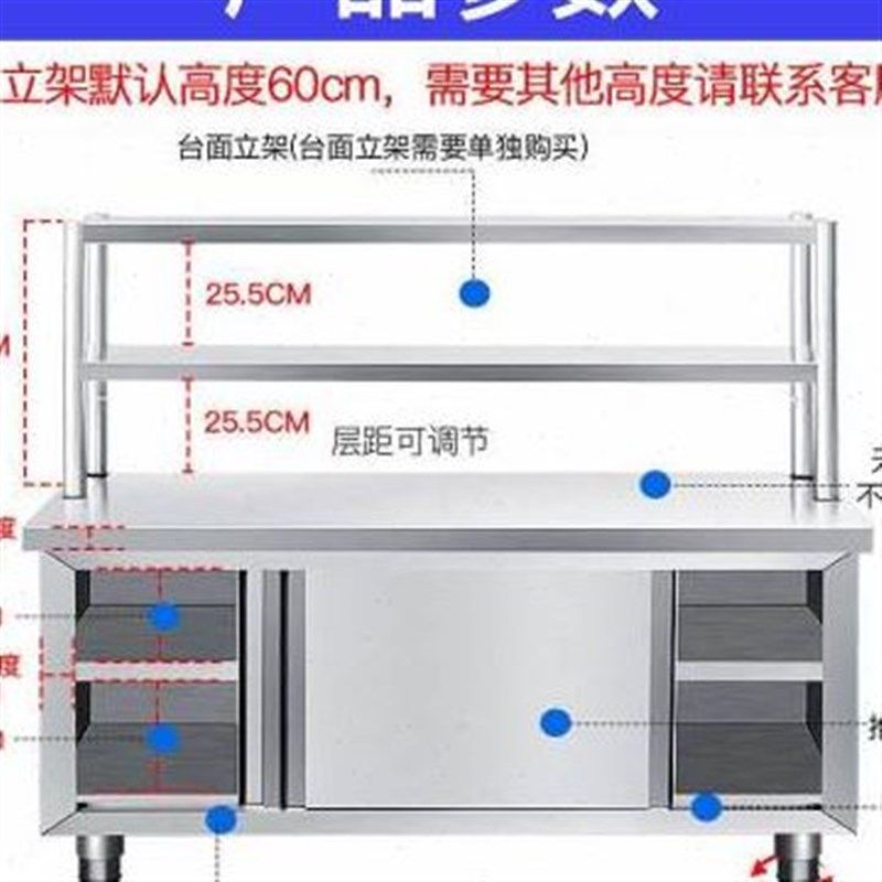 焊接304不锈钢工作台厨房操作台面储物柜切菜带拉门案板商用烘焙,橡塑材料及制品,亚克力管/有机玻璃管,淘宝优惠券,粉丝福利购,淘宝优惠卷