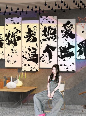 网红工业风拍照区烧烤火锅饭店墙壁面装饰品创意布置餐饮壁画打卡