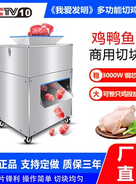 小型多功能剁鸡块机商用全自动切鸡块机砍鸡鸭鹅鱼兔切肉块机神器