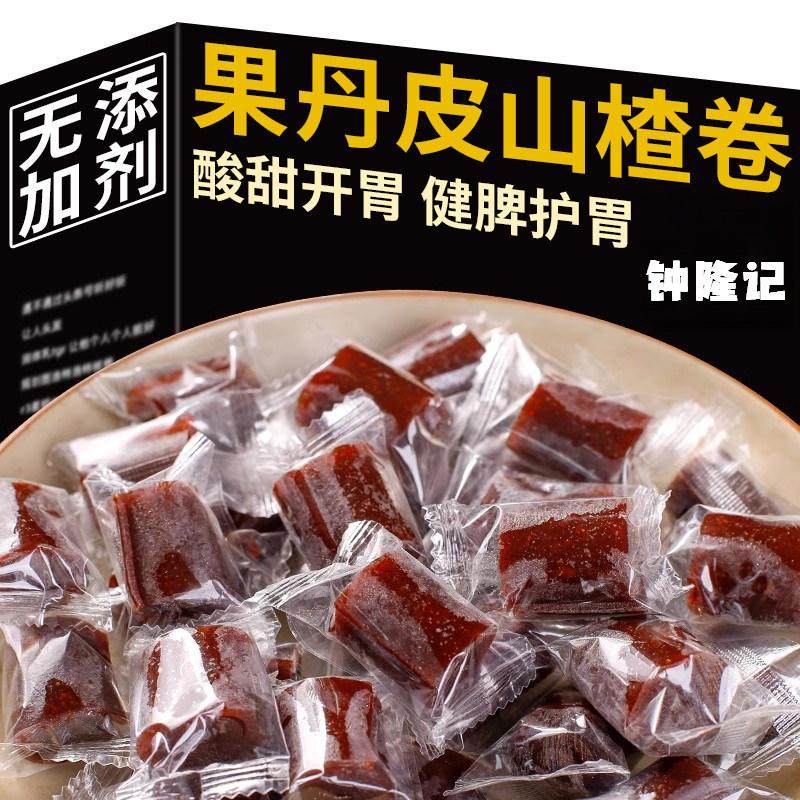 胖超市东来正宗果丹皮山楂卷原味无添加儿童开胃山楂卷官方旗舰店,零食/坚果/特产,山楂类制品,淘宝优惠券,粉丝福利购,淘宝优惠卷