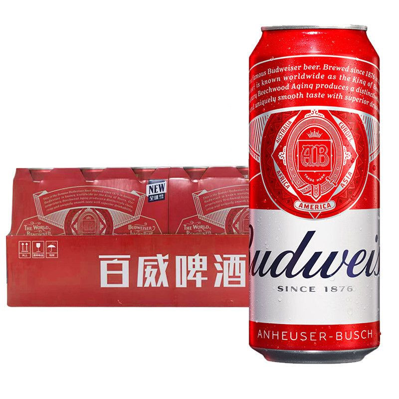 Budweiser/百威经典500ml*6罐/18罐拉格啤酒畅饮醇正红罐正品