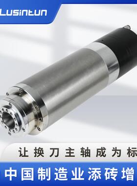 BT30雕刻机主轴换刀气动高速网球轴承精加工cnc数控高功率高扭矩
