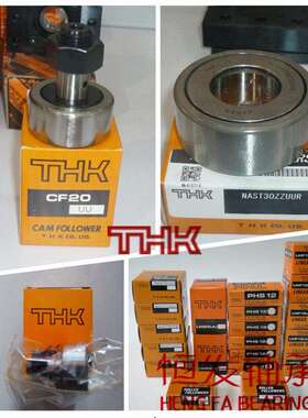 THK螺杆轴承CFE24R CFE30R CFE10VR CFE12VR CFE16VR CFE18VR