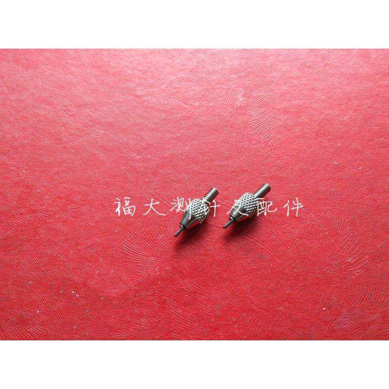 国产代用三丰120062 百分表千分表测针0.6薄片侧头叶片高度规测头,美容美体仪器,其它面部美容工具配件,淘宝优惠券,粉丝福利购,淘宝优惠卷