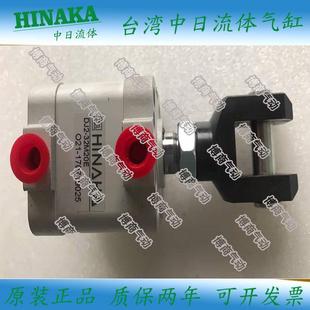 32M50F 原装 DJ2 50N10F 63N20E现货 中日流体HINAKA气缸DJ2
