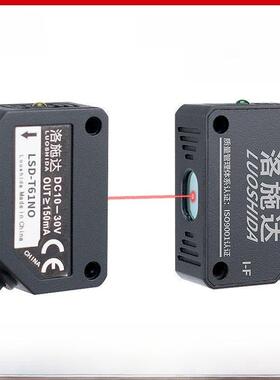 罗士达方形激光通束光电开关传感器e3z - t61无光电传感器Lqt/Lqd