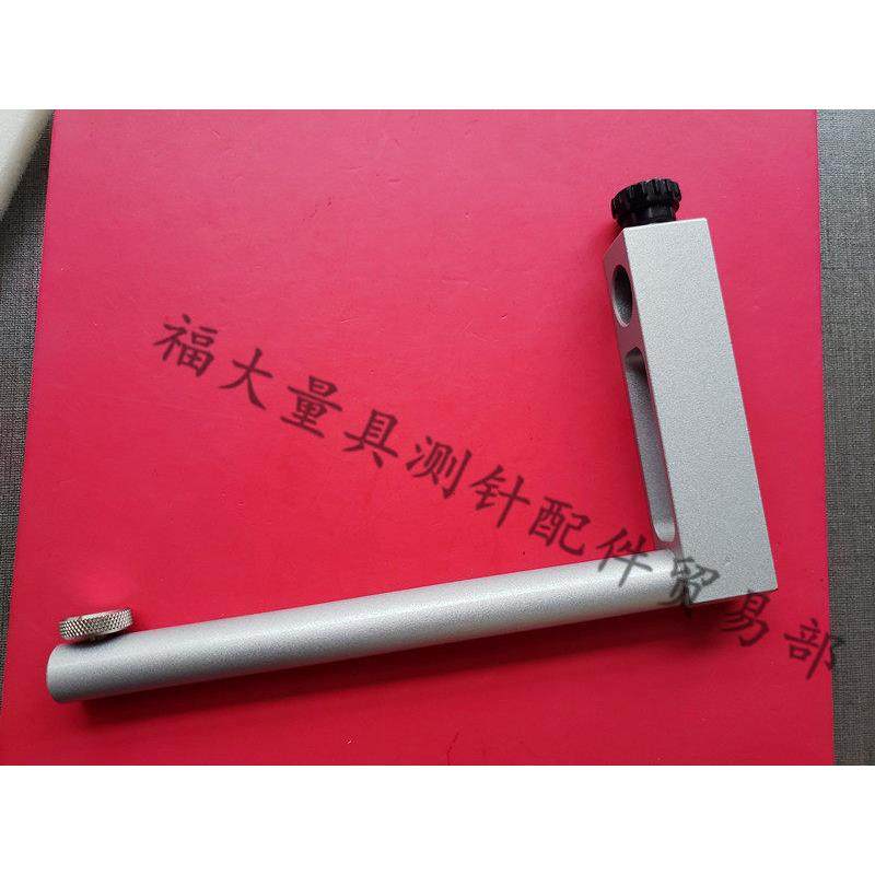 国产代用瑞士TESA 00760087测高仪测针 夹持块长(150mm）夹持块,美容美体仪器,其它面部美容工具配件,淘宝优惠券,粉丝福利购,淘宝优惠卷