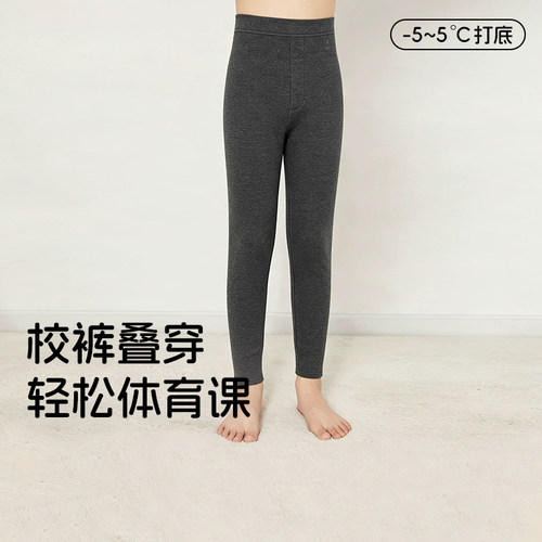 追鱼男童女童蚕丝秋冬保暖打底裤