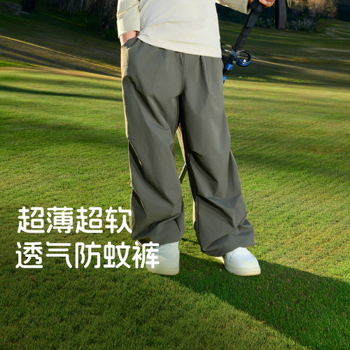 追鱼儿童防蚊裤超薄新款