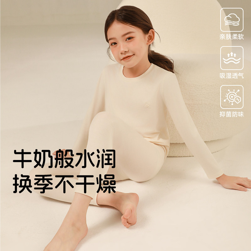 追鱼儿童家居内衣套装新款空调服女童秋衣秋裤中大童男童薄款睡衣