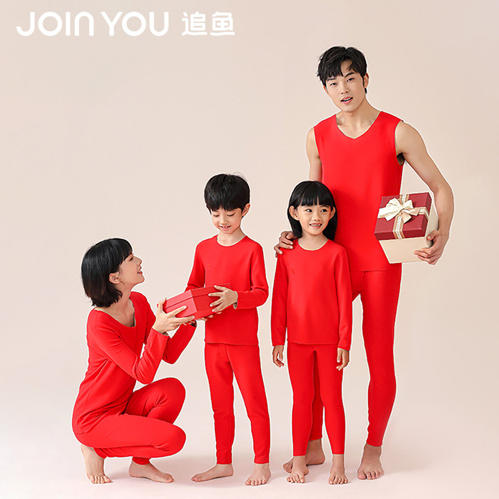 【清货价】追鱼本命年内衣套装