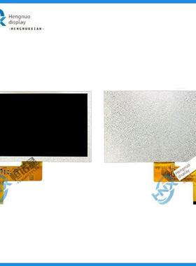 7寸TFT液晶显示屏1024*600分辨率RGB接口插接40PIN高清显示导航屏