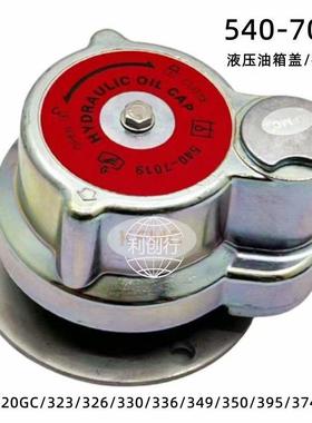 卡特320GC/326/330/336/352/349GC/374液压油箱盖呼吸滤排通气阀