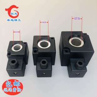 DC24V K35D K23D K25D AC220V 电磁阀线圈K23JD K22