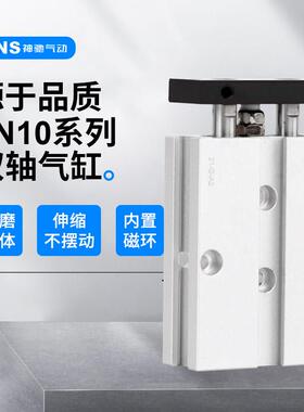 双轴双杆tda大推力小型气缸气动tn10x10x30x40x50x60x70x80x100-s