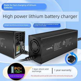 铝壳数字显示电动汽车锂电池充电器48V60V72V2A15A可调电流锂电池