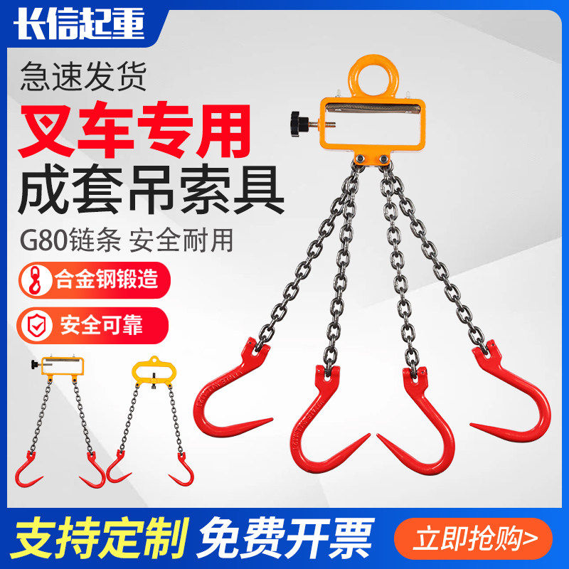 堆高机专用吊钩卸车四炼抓钩起重吊炼锰钢炼铁炼挂勾尖嘴钢管勾吊