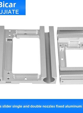 3D打印机配件Makerbot Replicator x轴滑块单和双喷嘴固定铝部件