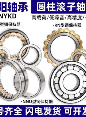 洛阳平面推力圆柱滚子轴承81228 81230 81232 81234 81236M TN