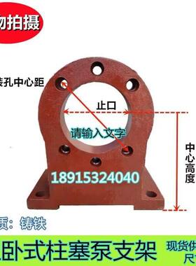 液压油泵L型支架 柱塞泵套10CY 25CY 40 63 80 100 160 250 400CY