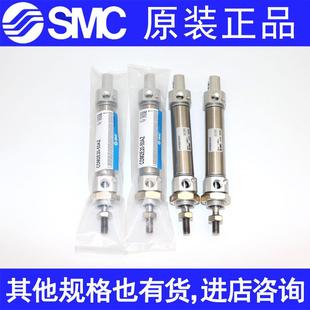 50Z CDM2E25 SMC气缸CM2E20 150Z 100 25Z 75Z