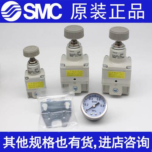 SMC精密调压阀IR1010 1000-01BG IR2000-02BG IR2010-02 IR2020