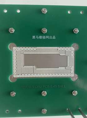 10代低压CPU钢网SRG0N SRGKG SRGKL SRGKK SRG0S SRG0N I7-10710u