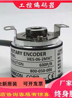 HES-06-2MHT编码器01-02-03-036-04-05-06-10-1024-2MHC2MD