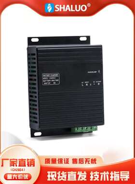柴油发电机组电池4A充电器12V24V智能浮动充电器Ch2806A通用Ch281