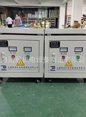 220V转220V110V单相隔离控制变压器380V220V变200VDG-15KW20KVA