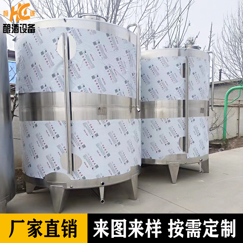 304不锈钢酒罐10吨储酒器酿酒工厂商家 果酒设备米酒储酒罐