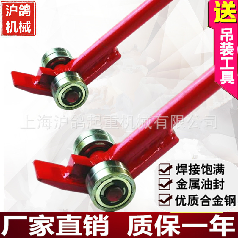 撬杠撬棒撬棍 起重搬运翘棍杠杆带轮子轴承撬棍搬运工具3吨5吨