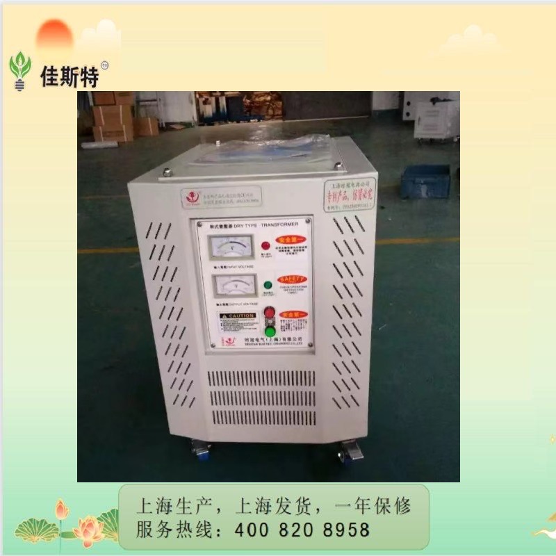 隔离变压器DG-15KVA实验设备配套使用零地电压是0V