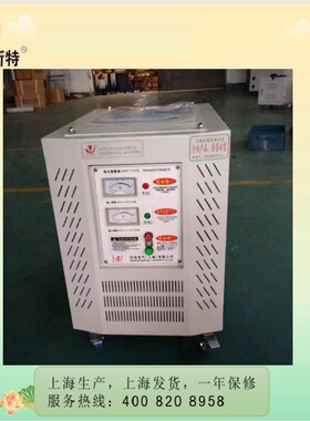 隔离变压器DG-15KVA实验设备配套使用零地电压是0V