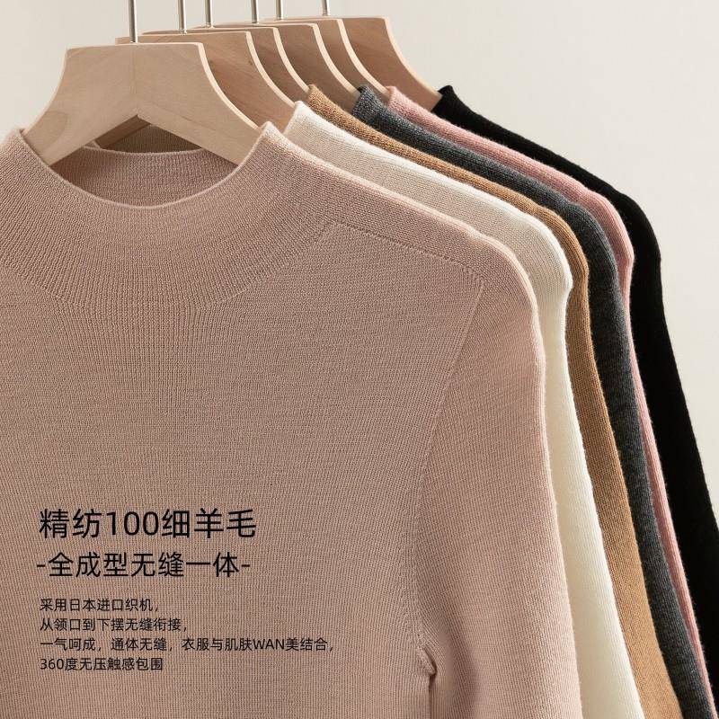 一线成衣精纺100细毛半高领针织短袖t恤底衫女式薄毛衣修身工作服