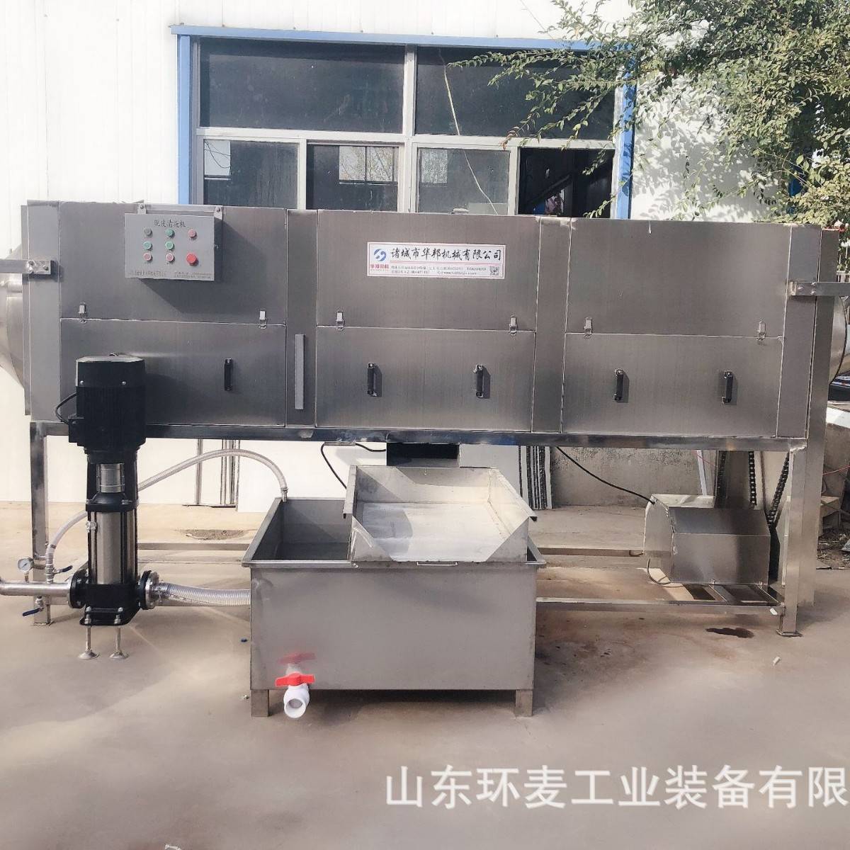 开心果分离去皮机 全自动原理核桃仁脱皮机 多功能去皮清洗机