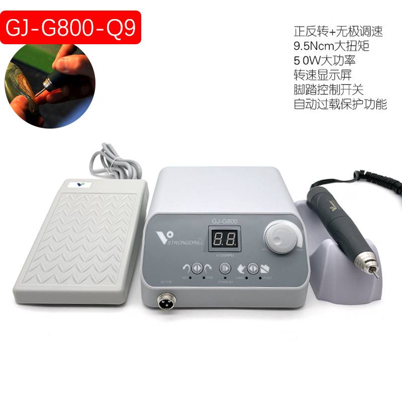 STRONGDRILL无刷牙机G800美甲机珠宝玉石翡翠技工电子打磨雕刻机