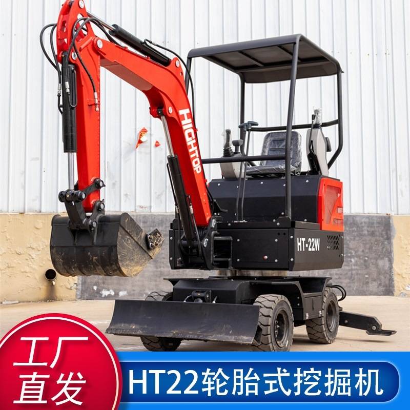 HT22 Hydraulic Excavator 挖沟破碎建筑工地施工小型工程挖掘机
